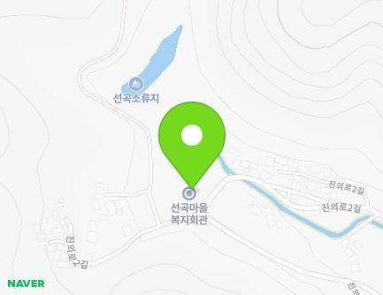 경상남도 의령군 화정면 진의로2길 90 (선곡마을회관) 지도
