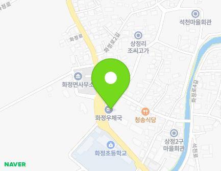 경상남도 의령군 화정면 화정로 299 (화정우체국) 지도