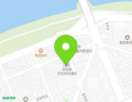 경상남도 진주시 강남로291번길 10 (강남동, 강남동주민센터) 지도