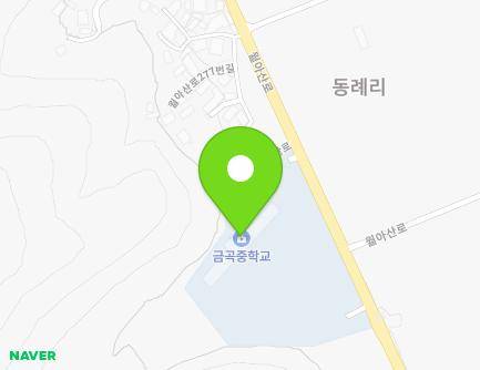 경상남도 진주시 금곡면 월아산로 255 (금곡중학교) 지도