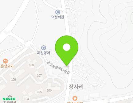 경상남도 진주시 금산면 금산순환로 89 지도