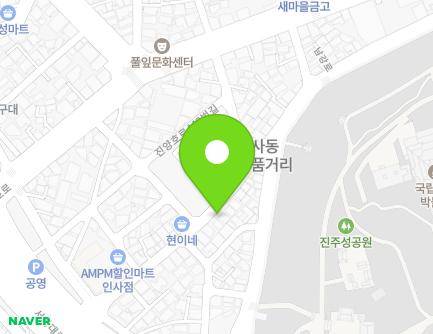 경상남도 진주시 남강로577번길 11-1 (남성동) 지도