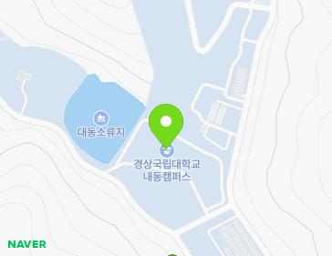 경상남도 진주시 내동면 내동로139번길 8 (경남과학기술대학교종합농장) 지도