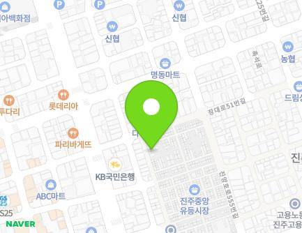 경상남도 진주시 중앙시장길 37-15 (대안동) 지도