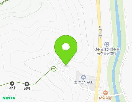 경상남도 진주시 명석면 광제산로35번길 16-4 지도