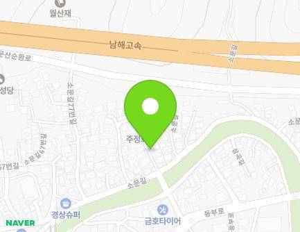 경상남도 진주시 문산읍 소문길 89-4 (주정마을회관) 지도