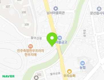 경상남도 진주시 문산읍 월아산로 1089 지도