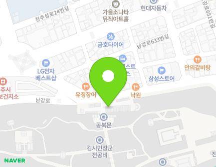 경상남도 진주시 남강로 626 (본성동, 진주성) 지도