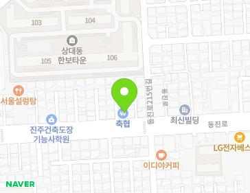 경상남도 진주시 동진로 213 (상대동, 진주축협) 지도