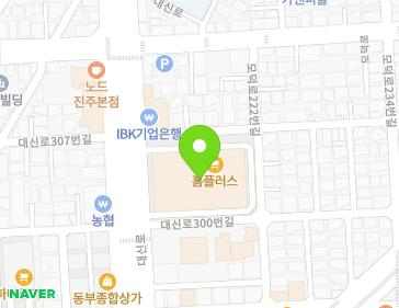 경상남도 진주시 대신로 304 (상대동, 홈플러스) 지도