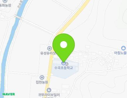 경상남도 진주시 수곡면 곤수로 1000 (수곡초등학교) 지도