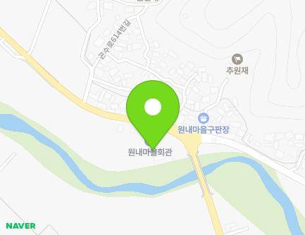 경상남도 진주시 수곡면 곤수로 599 (원내마을회관) 지도
