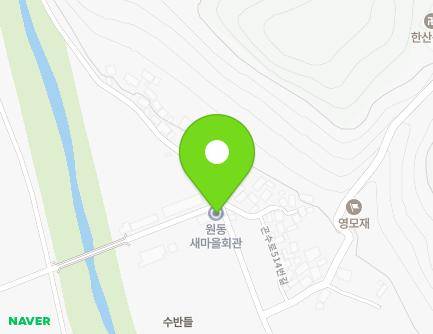 경상남도 진주시 수곡면 곤수로514번길 60 (원동새마을회관) 지도
