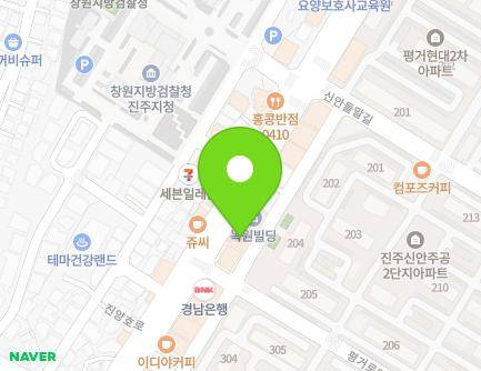 경상남도 진주시 진양호로 290 (신안동) 지도