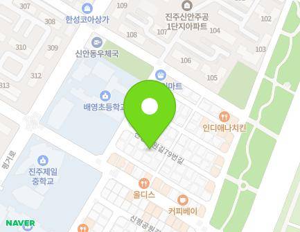 경상남도 진주시 신평공원길79번길 11 (신안동) 지도