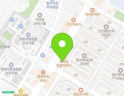 경상남도 진주시 진양호로 308 (신안동, 평거2차현대아파트) 지도