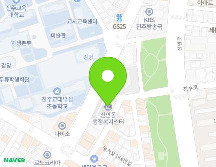 경상남도 진주시 진양호로 360 (신안동, 신안동행정복지센터) 지도