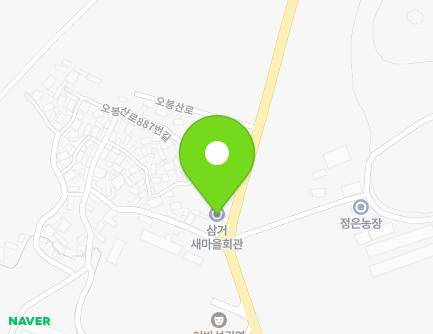 경상남도 진주시 이반성면 오봉산로 881 (삼거마을회관) 지도