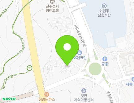 경상남도 진주시 서장대로177번길 5-4 (이현동) 지도