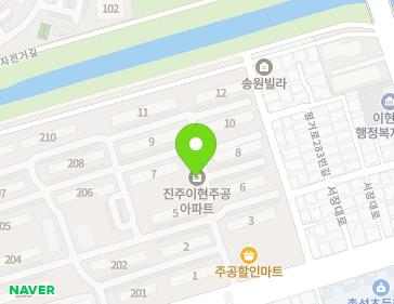 경상남도 진주시 서장대로 235 (이현동, 주공아파트) 지도