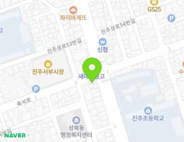 경상남도 진주시 진주성로 45 (인사동) 지도