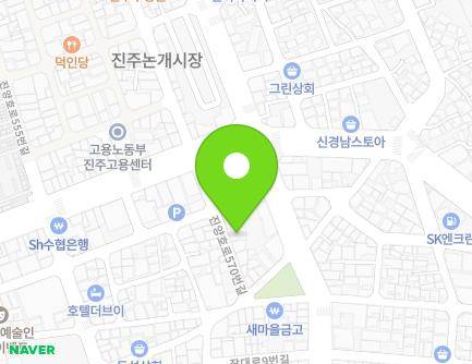 경상남도 진주시 진양호로570번길 7 (장대동, 대전산업중앙빌라) 지도