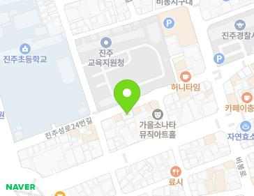 경상남도 진주시 비봉로23번길 13-1 (중안동) 지도