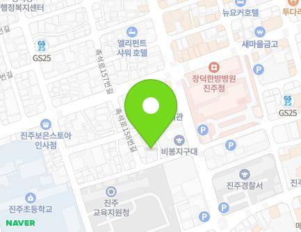 경상남도 진주시 비봉로33번길 6 (중안동, IBILL) 지도