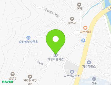 경상남도 진주시 지수면 승산길 40-2 (하동마을회관) 지도