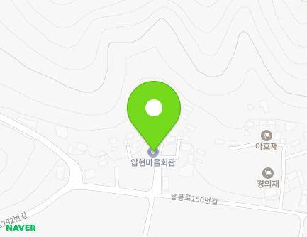 경상남도 진주시 지수면 용봉로150번길 134-5 (압현마을회관) 지도