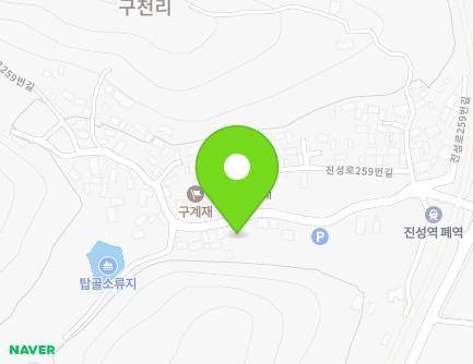 경상남도 진주시 진성면 진성로259번길 21 지도