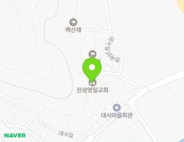 경상남도 진주시 진성면 대사길16번길 5-1 (진성영일교회) 지도