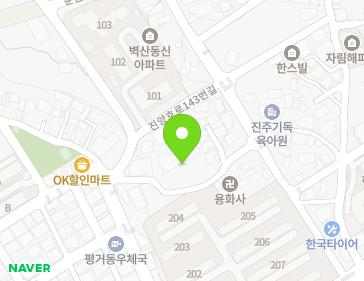 경상남도 진주시 진양호로125번길 22-4 (평거동) 지도