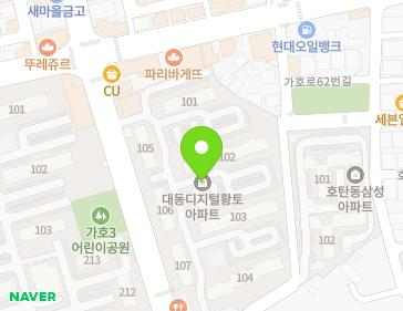 경상남도 진주시 가호로44번길 7 (호탄동, 대동디지털황토아파트) 지도