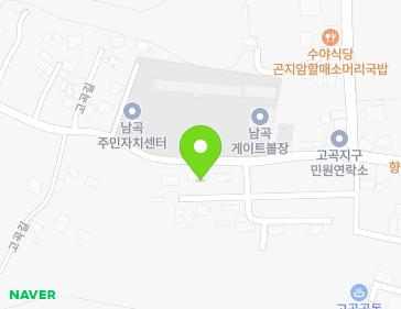 경상남도 창녕군 남지읍 고곡길 29 지도