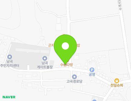 경상남도 창녕군 남지읍 고곡길 18 (창녕군고곡출장소) 지도