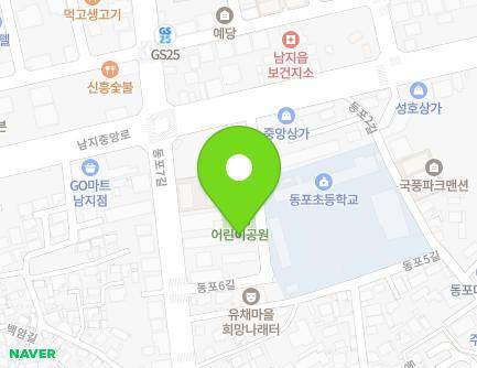 경상남도 창녕군 남지읍 동포6길 11 (한빛타운2차) 지도