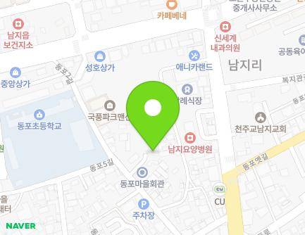 경상남도 창녕군 남지읍 동포2길 14-2 지도