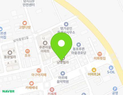 경상남도 창녕군 남지읍 남지중앙안길 11 지도
