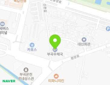 경상남도 창녕군 부곡면 신촌길 2 (창녕부곡우체국) 지도