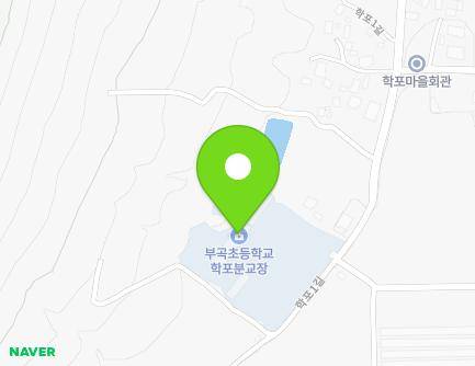 경상남도 창녕군 부곡면 학포1길 21-1 (학포초등학교) 지도