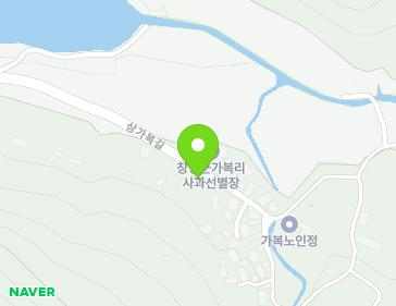 경상남도 창녕군 성산면 상가복길 78 (단독주택) 지도