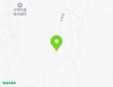 경상남도 창녕군 이방면 구학길 53-21 (단독주택) 지도