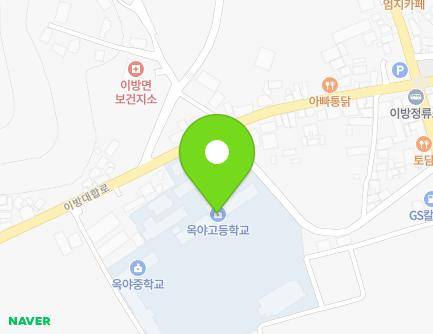 경상남도 창녕군 이방면 이방로 943-15 (옥야중.고등학교) 지도