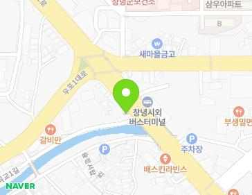 경상남도 창녕군 창녕읍 창녕대로 10 지도