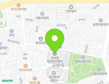 경상남도 창녕군 창녕읍 종로 38-9 (창녕읍사무소) 지도