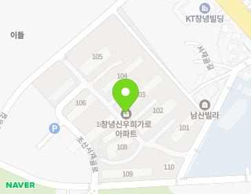 경상남도 창녕군 창녕읍 조산서재골로 69-3 (신우희가로) 지도