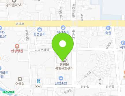 경상남도 창녕군 창녕읍 당산1길 11 (창녕읍복합문화센터) 지도