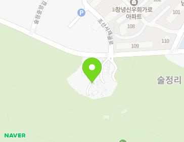 경상남도 창녕군 창녕읍 조산서재골로 56-7 지도