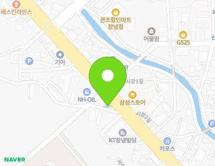 경상남도 창녕군 창녕읍 창녕대로 44 지도